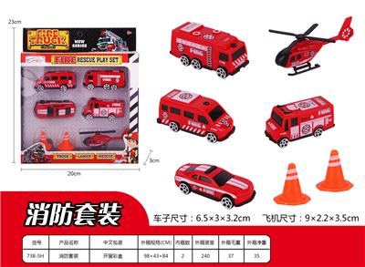 Sets / fire rescue set of / ambulance - OBL937120