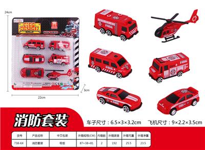Sets / fire rescue set of / ambulance - OBL937121
