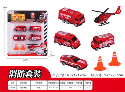 Sets / fire rescue set of / ambulance - OBL937122