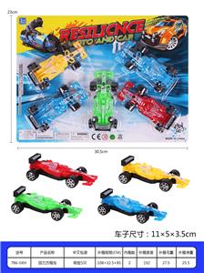 回力方程车 - OBL937130