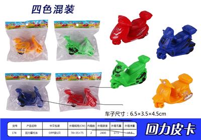 回力摩托车 - OBL937134