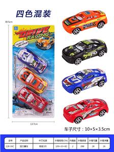 回力赛车 - OBL937142