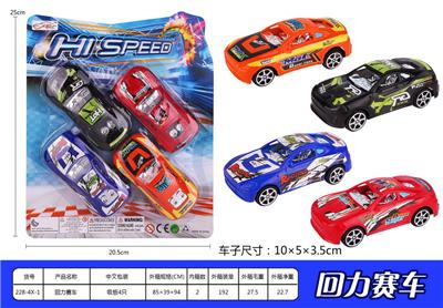 回力赛车 - OBL937145