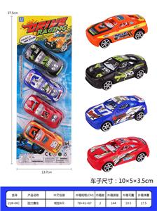 回力赛车 - OBL937146