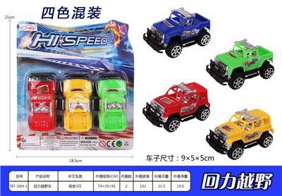 回力越野警车 - OBL937148