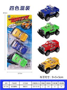 回力赛车 - OBL937152