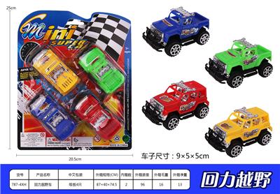 回力越野车 - OBL937153