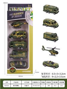 滑行军事车 - OBL937156