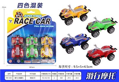 滑行沙滩摩托 - OBL937164