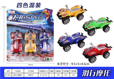 滑行沙滩摩托 - OBL937165