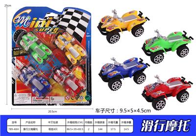 滑行沙滩摩托 - OBL937167