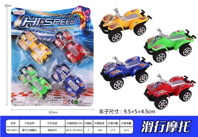 滑行沙滩摩托 - OBL937168