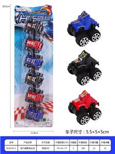 回力越野拖头车 - OBL937176