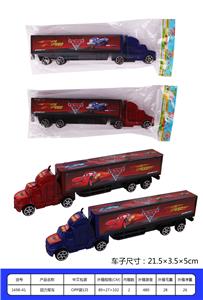 回力汽车总动员 - OBL937184