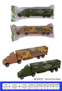 回力军车 - OBL937190