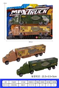 2只回力军车 - OBL937191