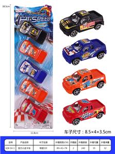 回力小皮卡车 - OBL937199