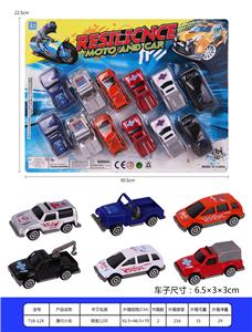 滑行小车 - OBL937209