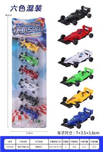 滑行方程车仔 - OBL937213