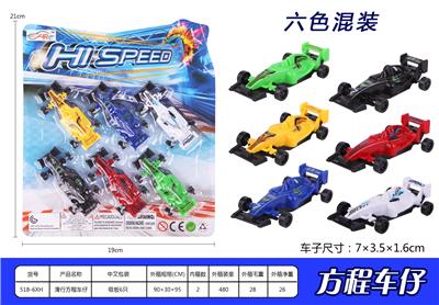 滑行方程车仔 - OBL937214