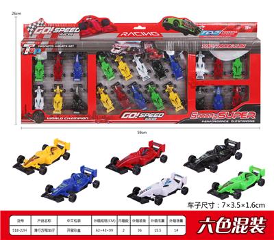 滑行方程车仔 - OBL937215