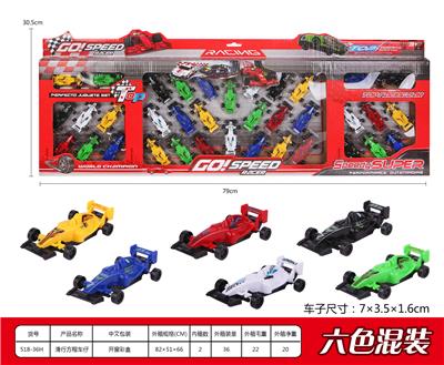 滑行方程车仔 - OBL937216