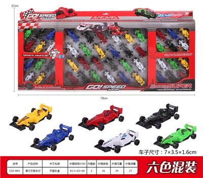 滑行方程车仔 - OBL937217