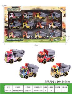 Inertia series - OBL937222