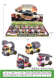 Inertia series - OBL937226