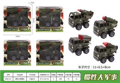 Inertia series - OBL937228