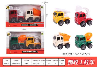 Inertia series - OBL937229