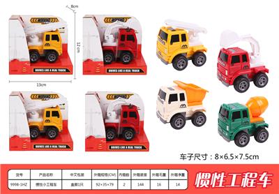 Inertia series - OBL937232