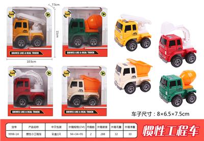 Inertia series - OBL937233