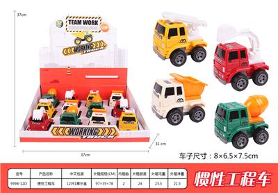 Inertia series - OBL937235