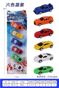 滑行小车 - OBL937239