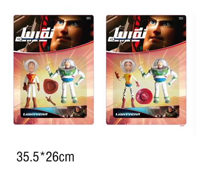 Otherdoll - OBL937245