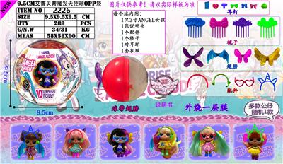 Otherdoll - OBL937247