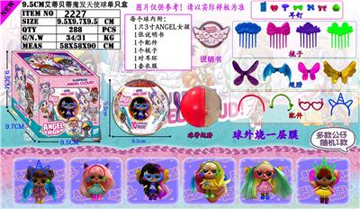 Otherdoll - OBL937248