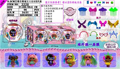 Otherdoll - OBL937249