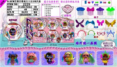 Otherdoll - OBL937250