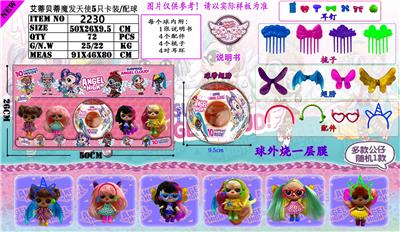 Otherdoll - OBL937251