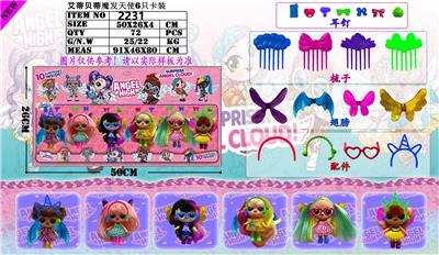 Otherdoll - OBL937252