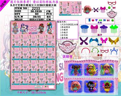 Otherdoll - OBL937254