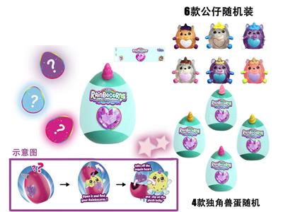 Otherdoll - OBL937258