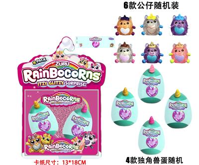 Otherdoll - OBL937259