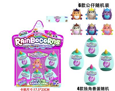 Otherdoll - OBL937260