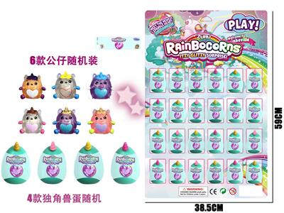 Otherdoll - OBL937261