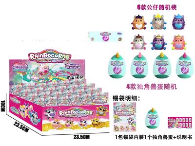 Otherdoll - OBL937264