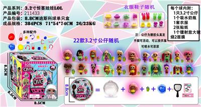 Otherdoll - OBL937295