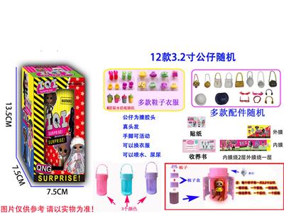 Otherdoll - OBL937297